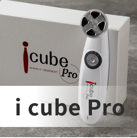 早期予約・新じゃが ※i cube pro アイキューブプロ 美顔器《正規品